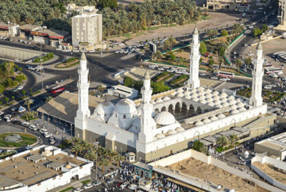 THE QUBA MOSQUE